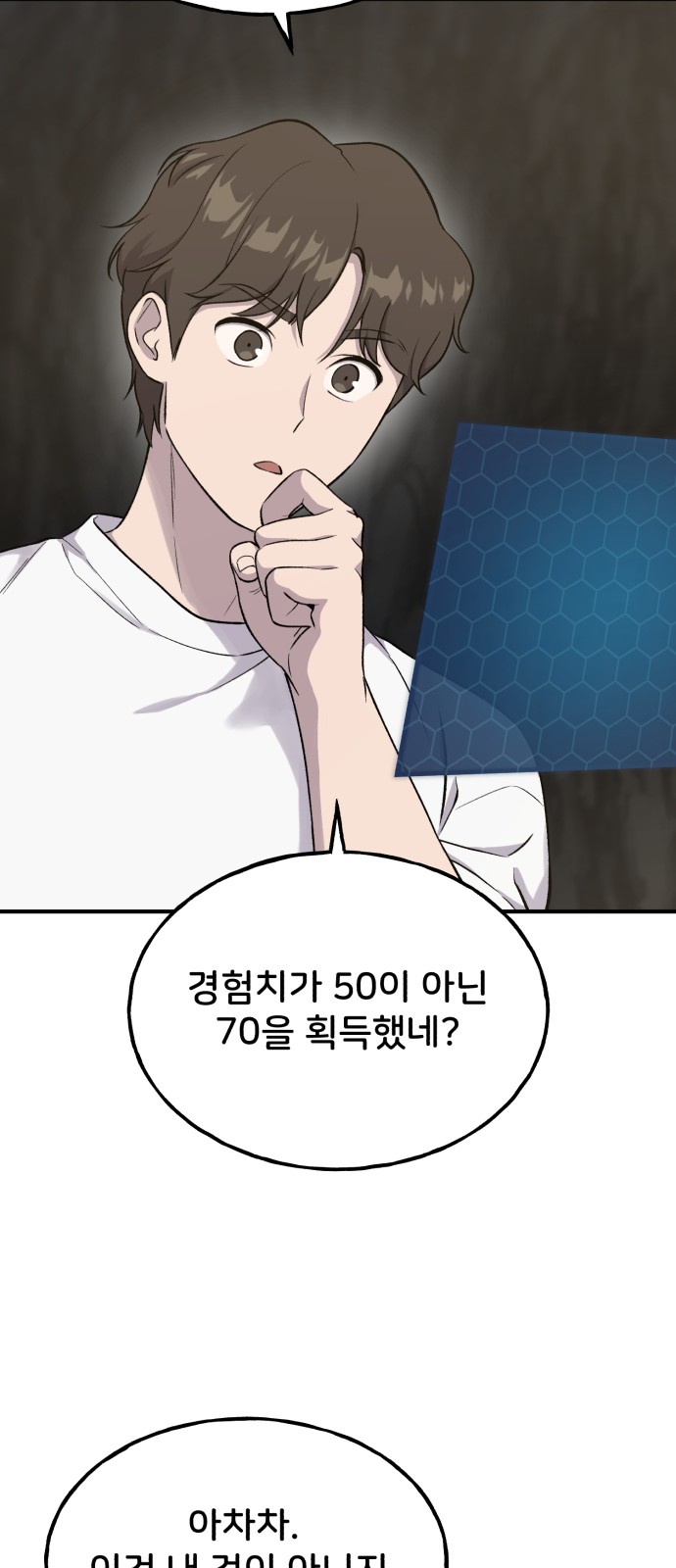 50 페이지