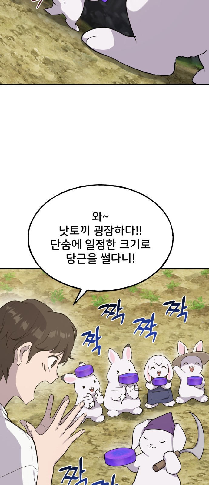 62 페이지