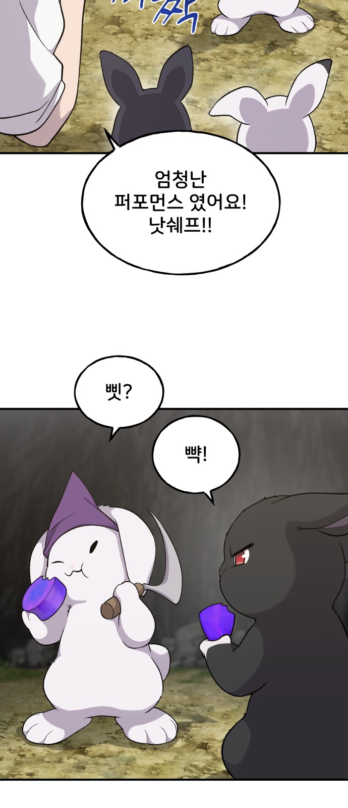 63 페이지