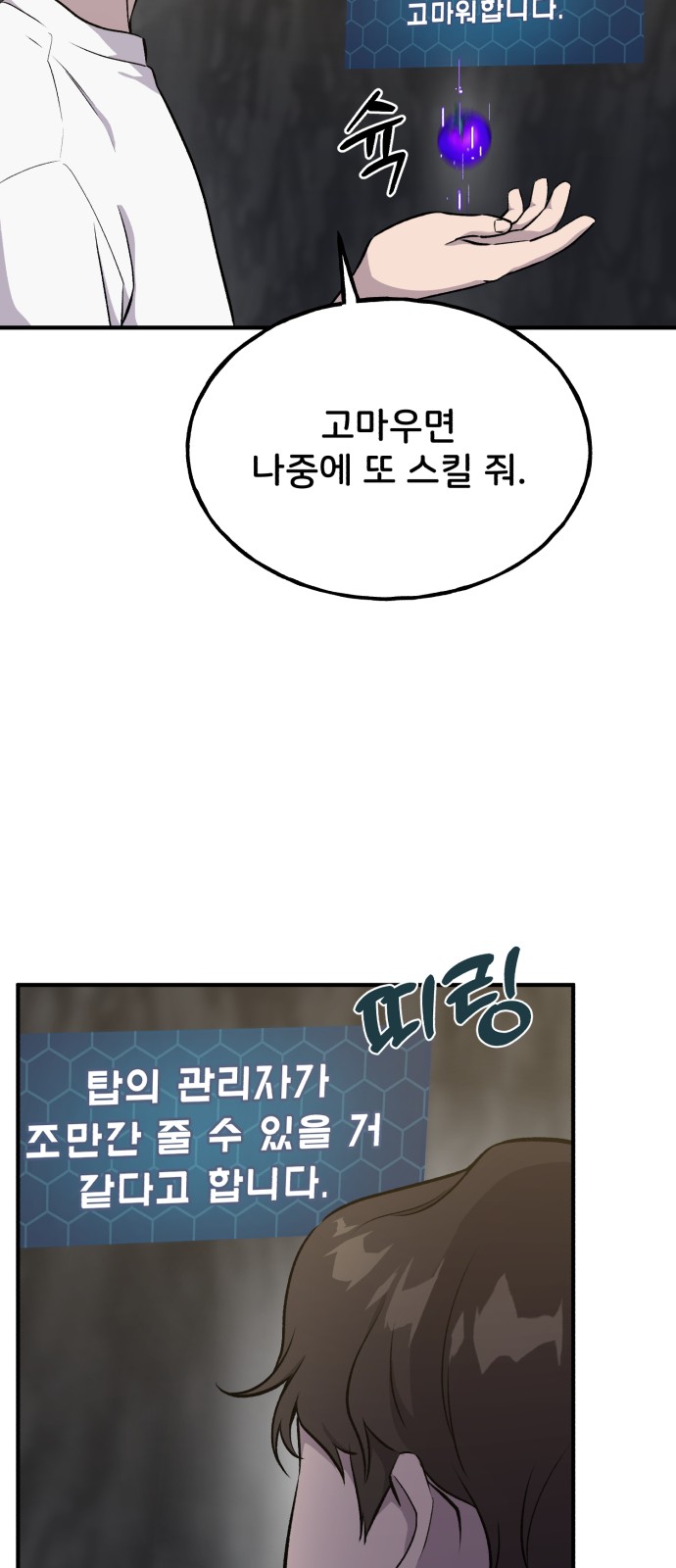 67 페이지