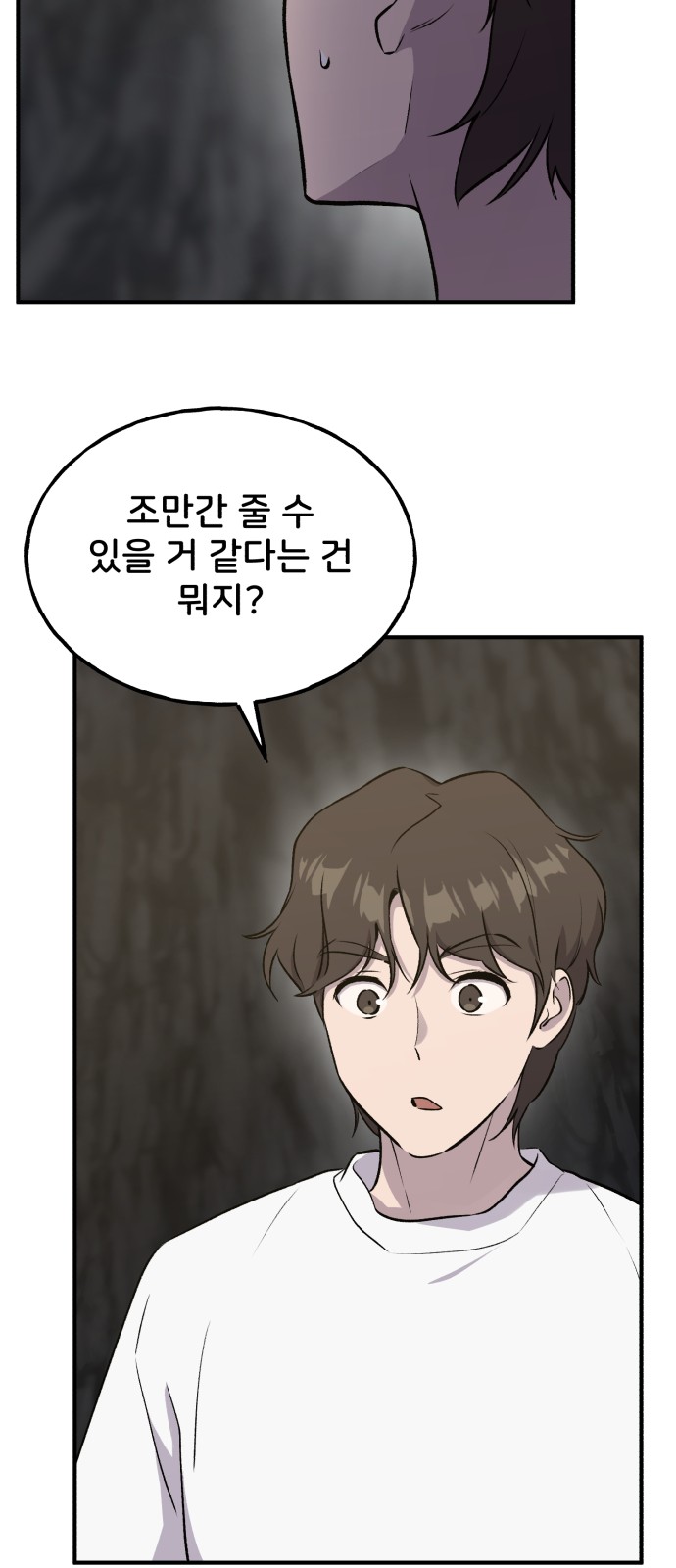 68 페이지