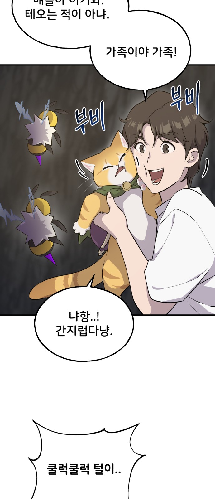 73 페이지