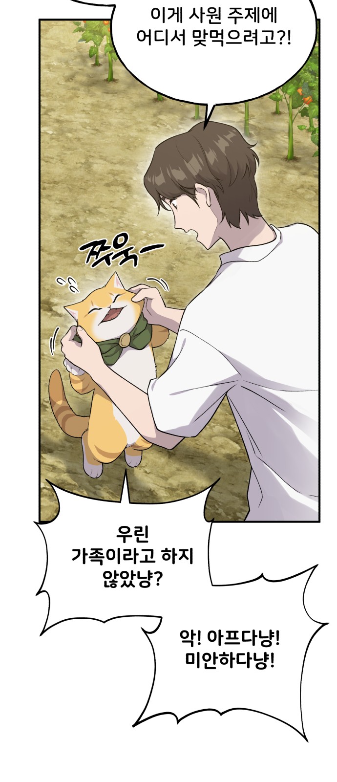75 페이지