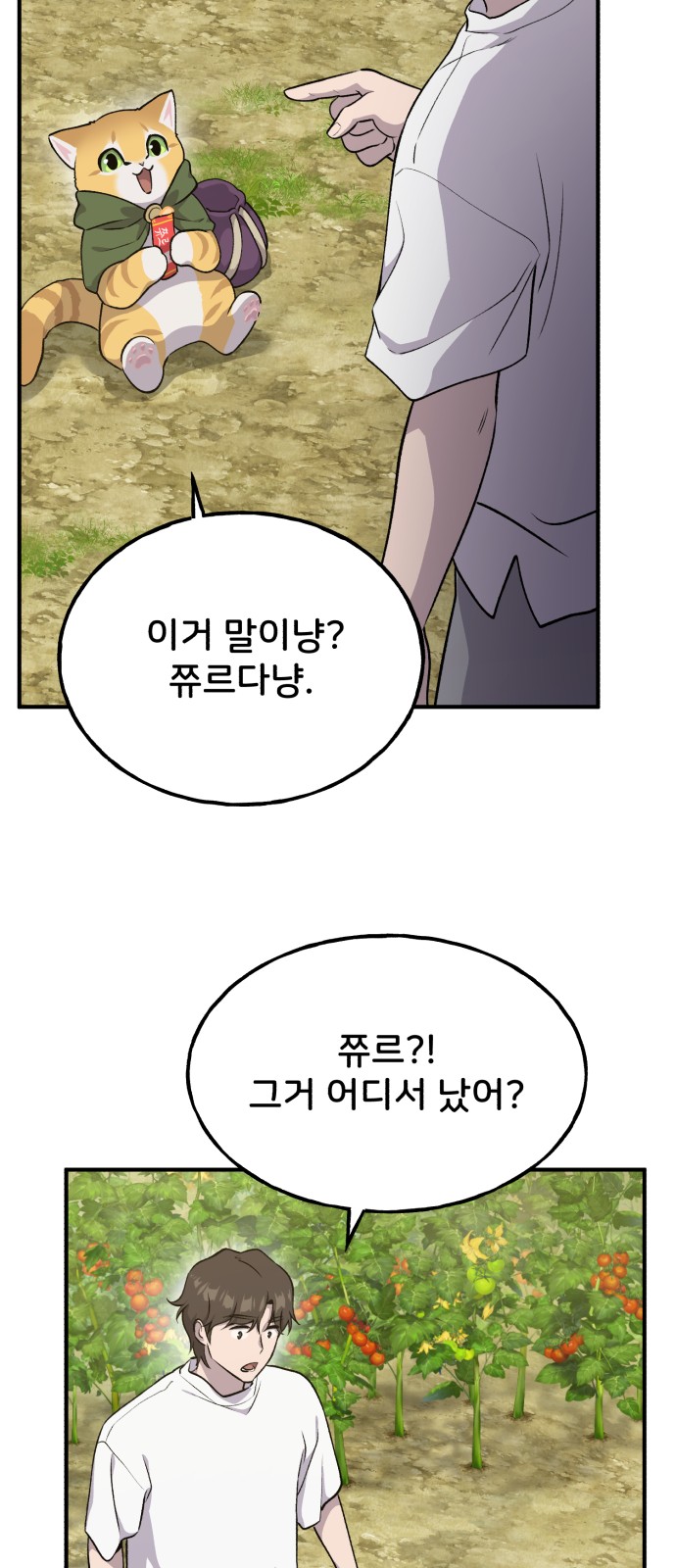 88 페이지