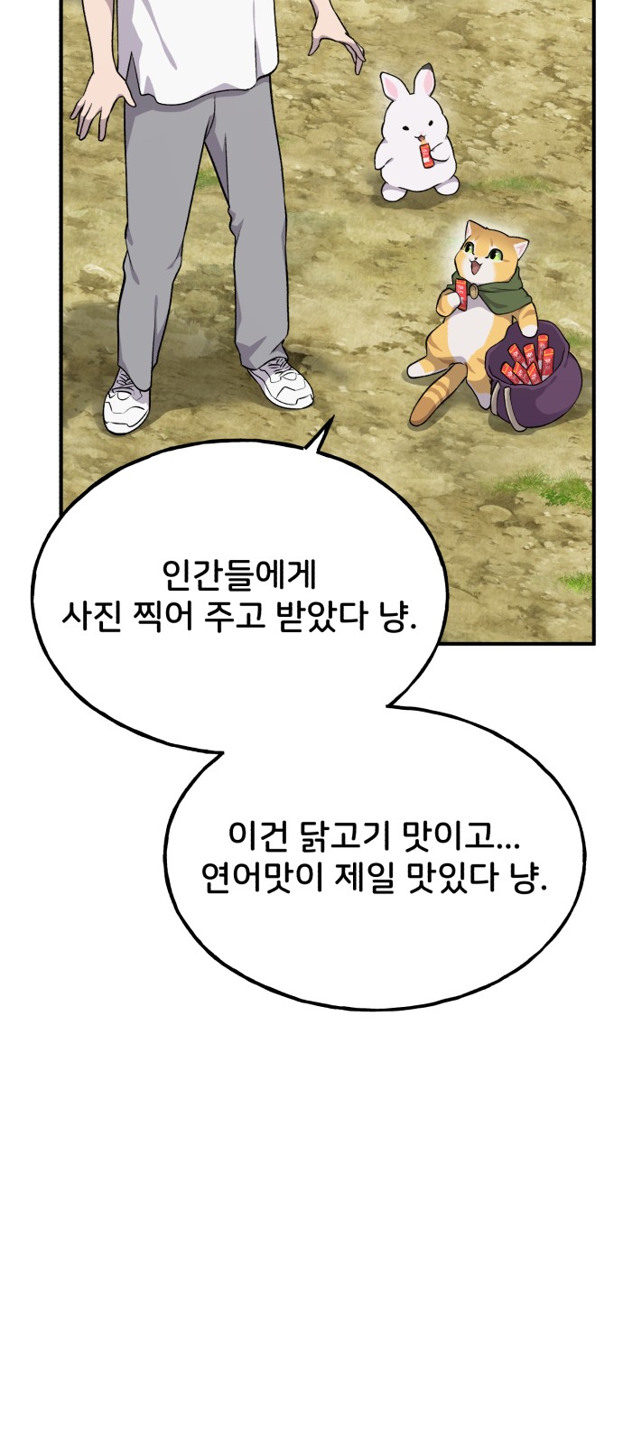 89 페이지