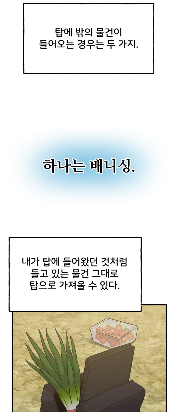 91 페이지