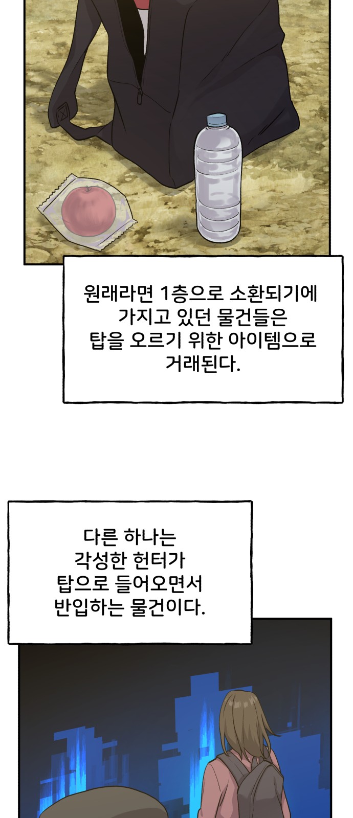 92 페이지