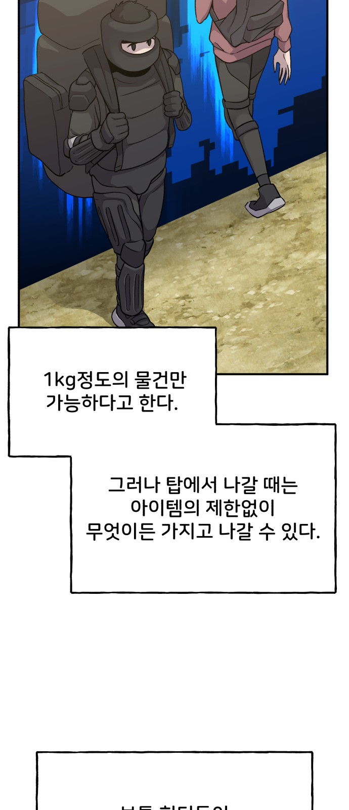 93 페이지