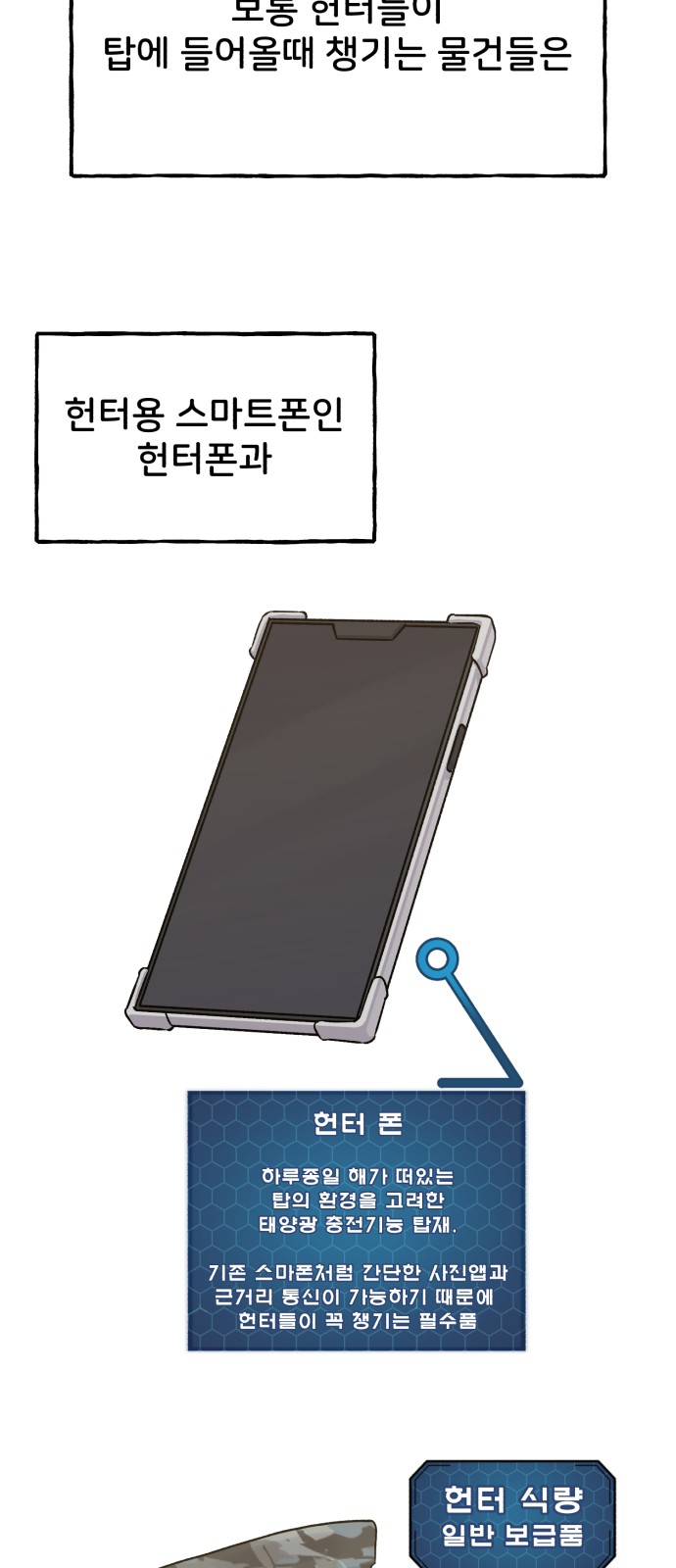 94 페이지