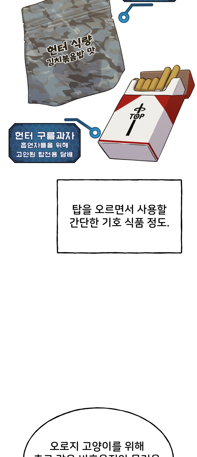 95 페이지