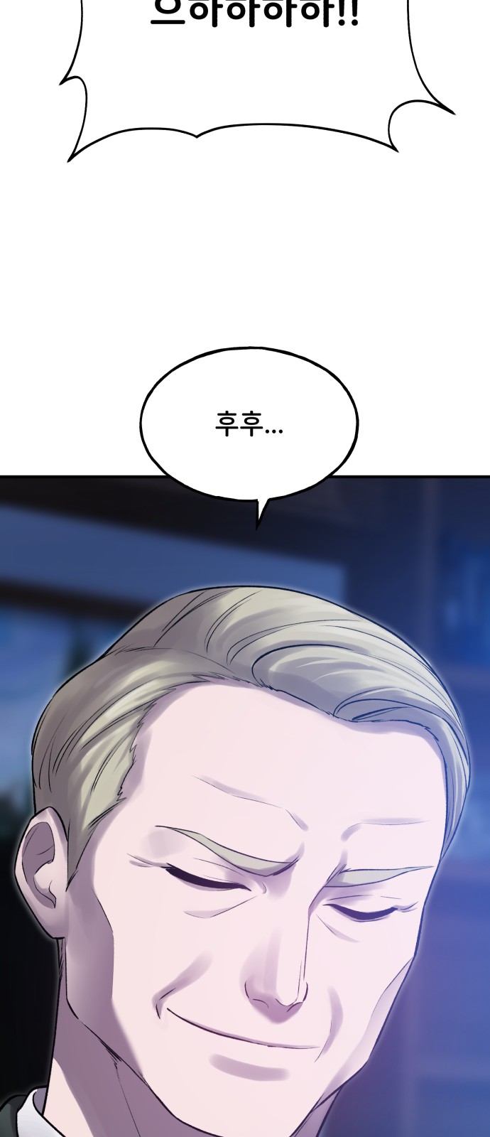 105 페이지