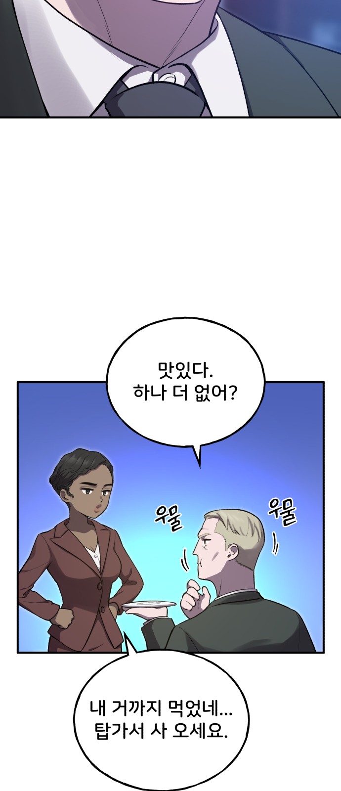 106 페이지