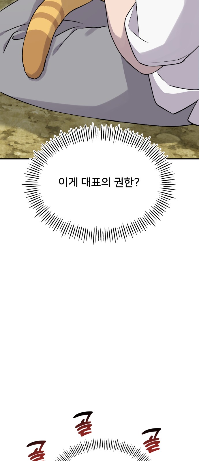 19 페이지