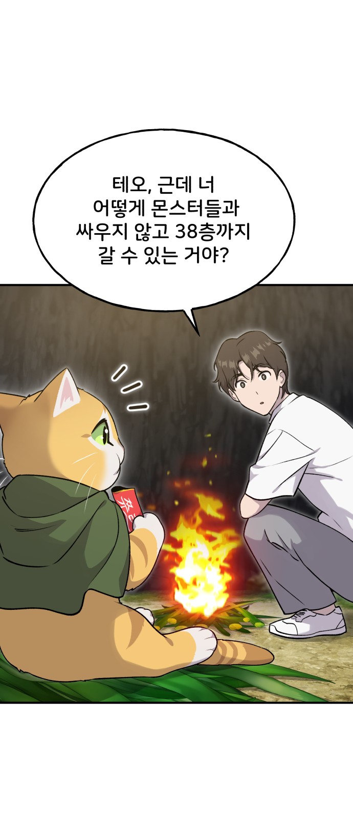23 페이지