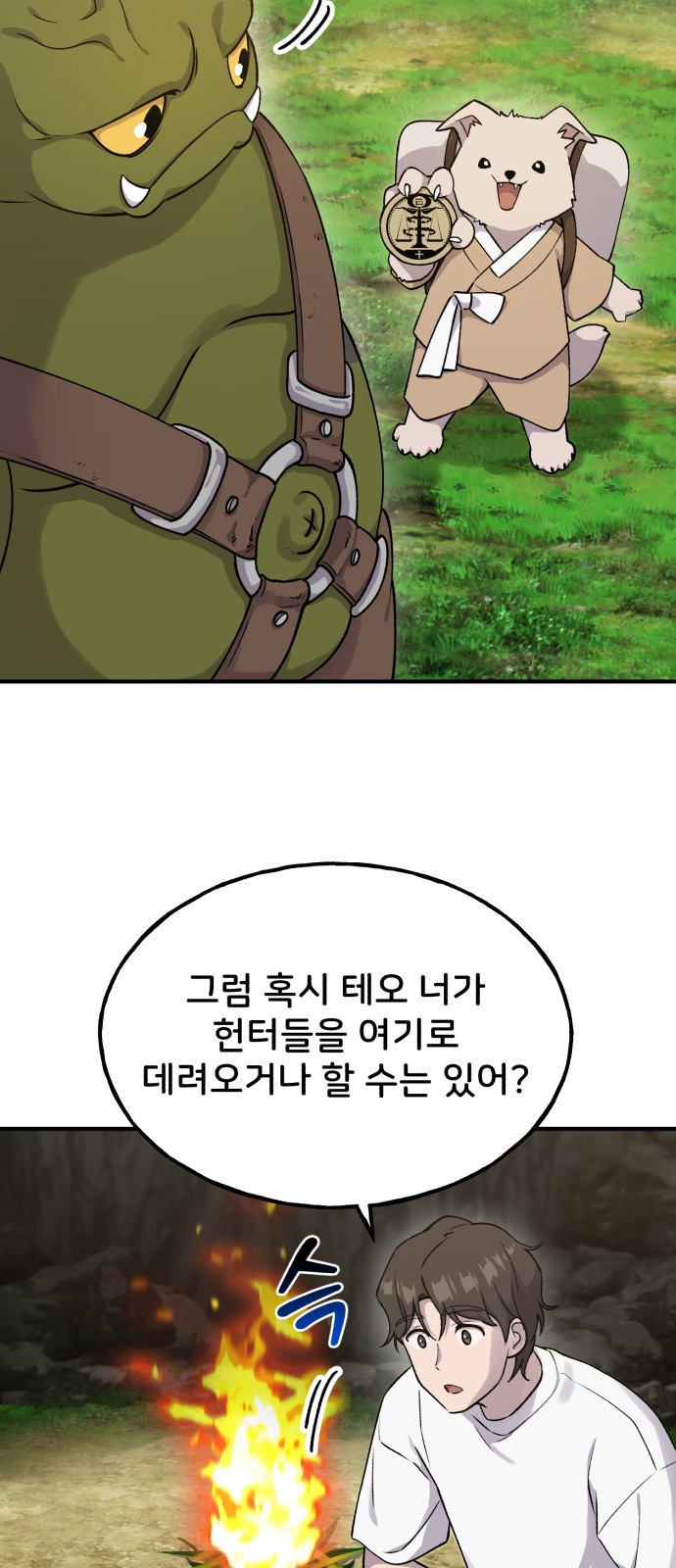 28 페이지