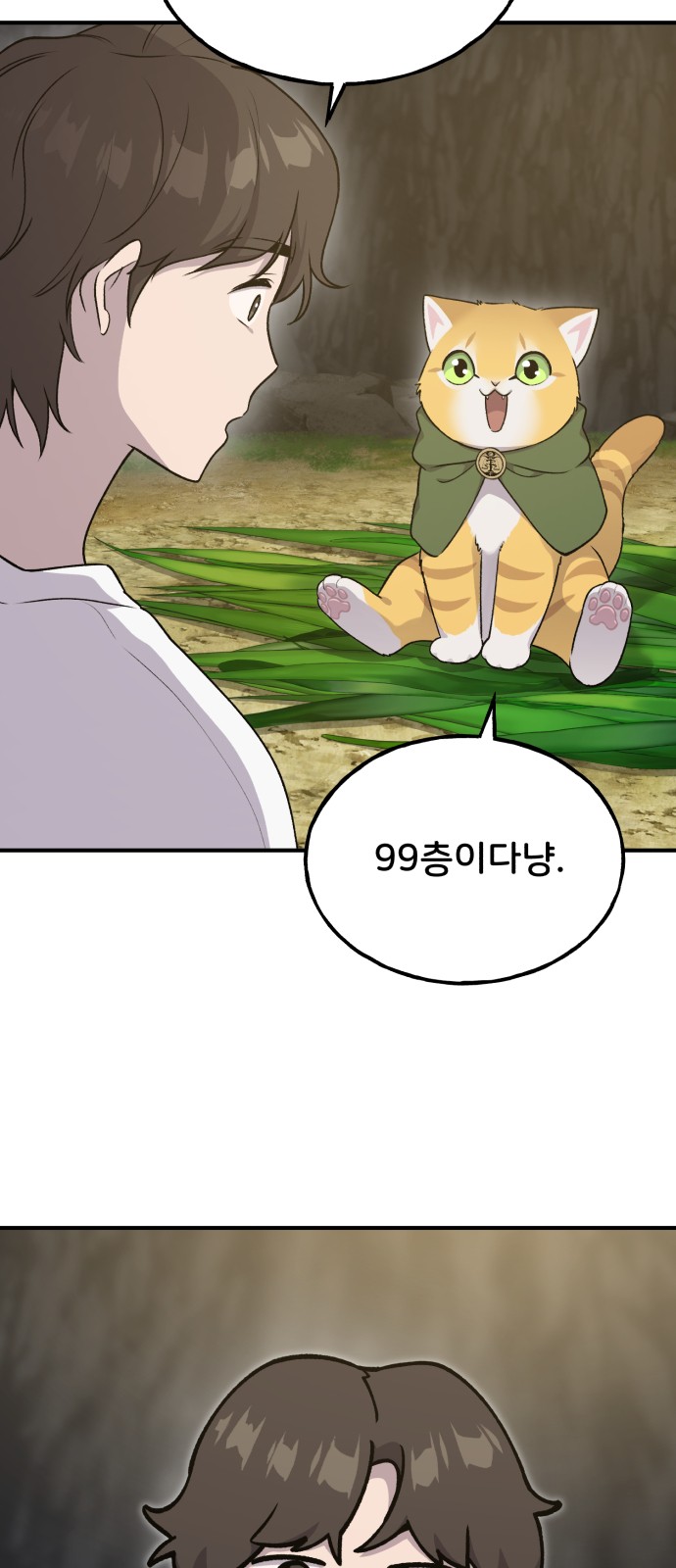 32 페이지