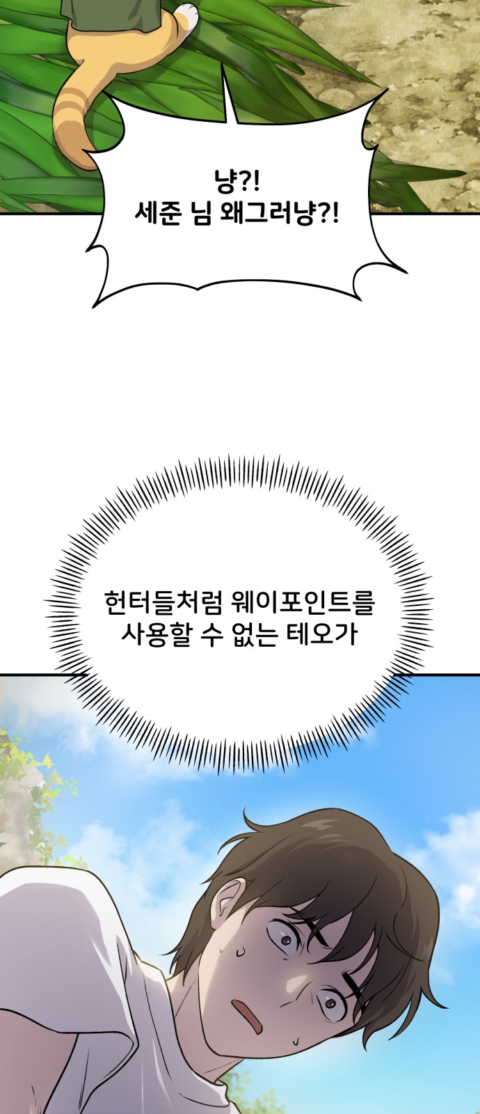 39 페이지