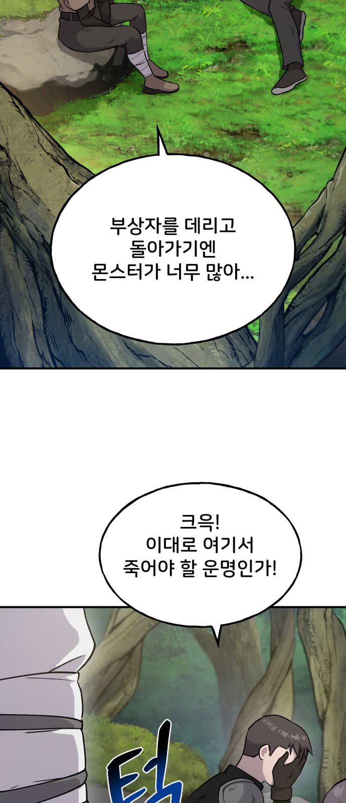 53 페이지