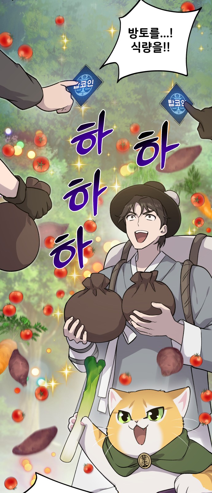 58 페이지