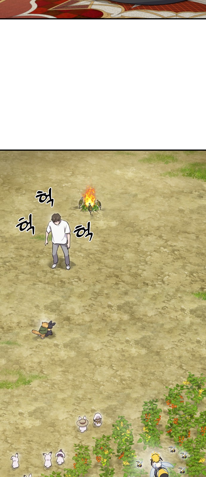 71 페이지