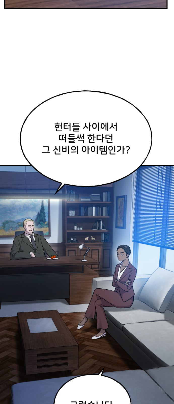 79 페이지