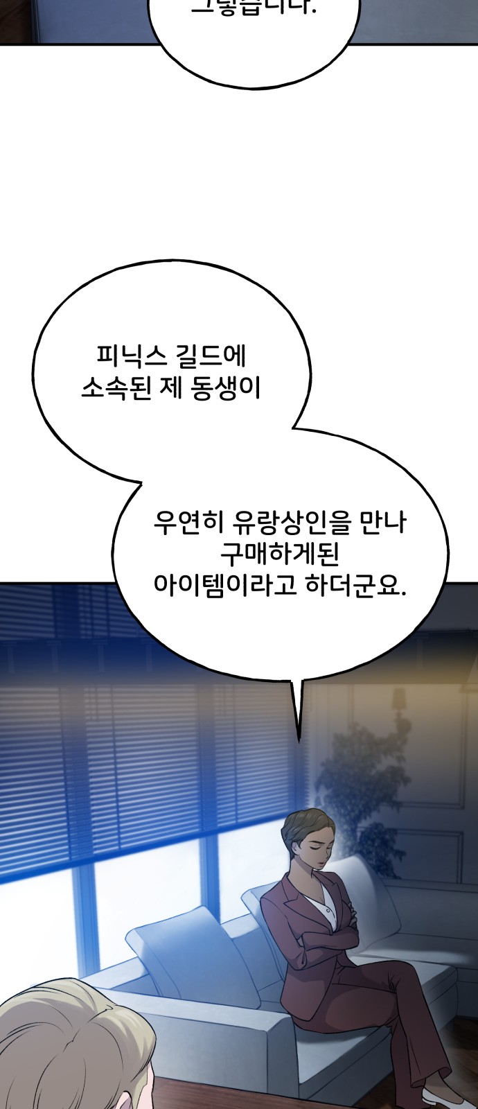 80 페이지
