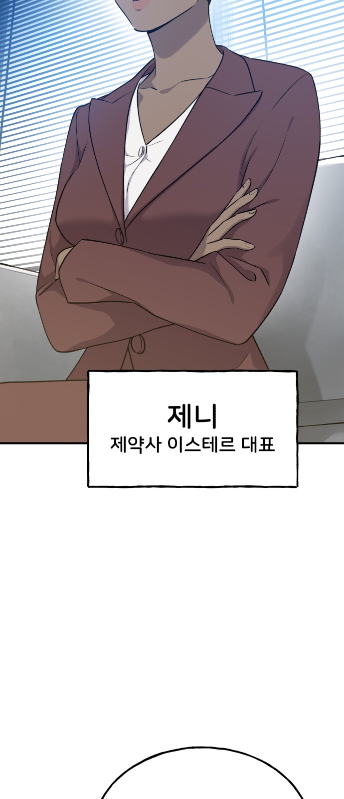 82 페이지