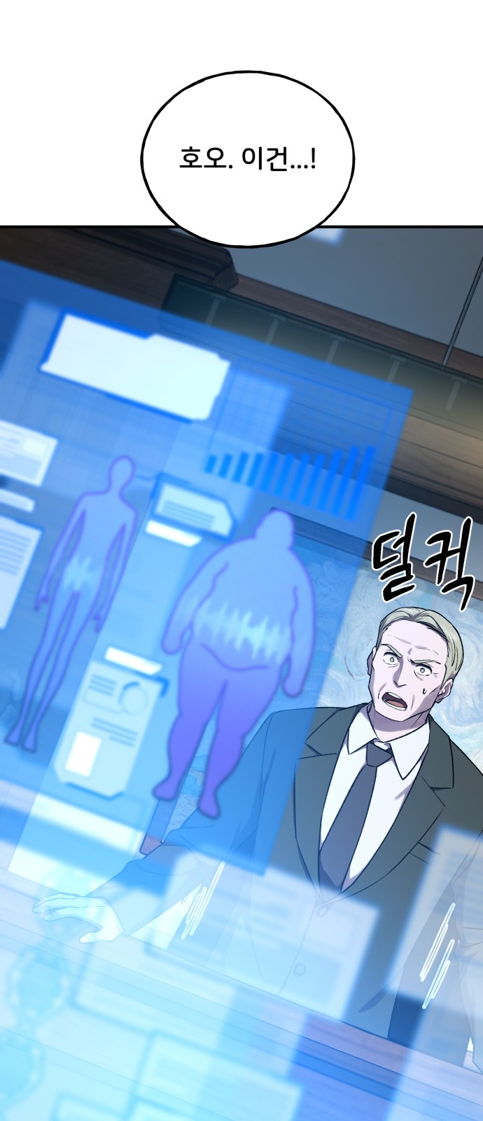 90 페이지