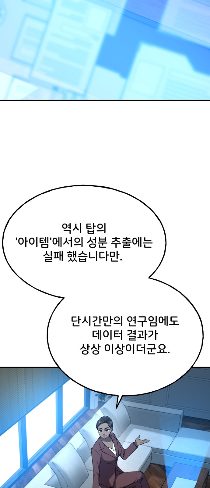 91 페이지