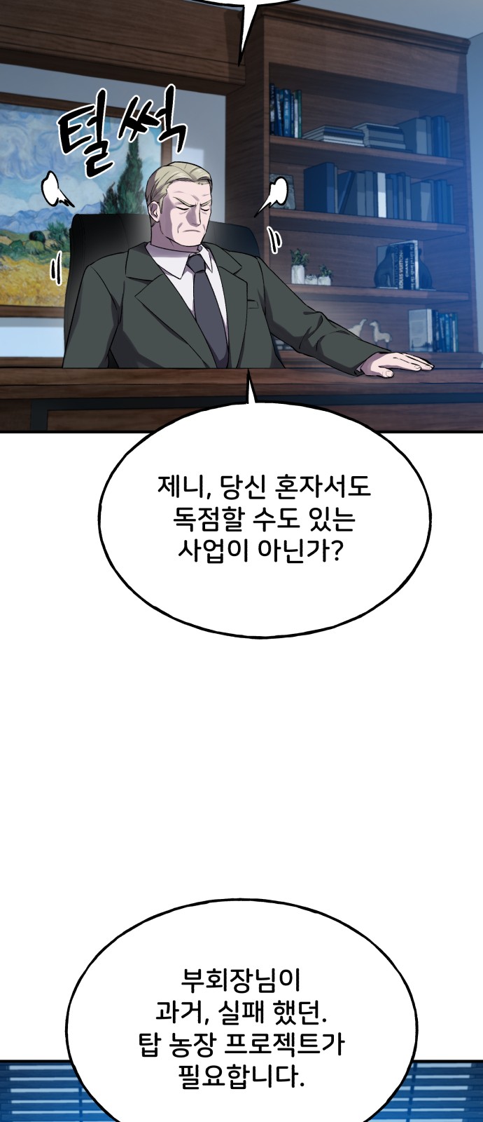93 페이지