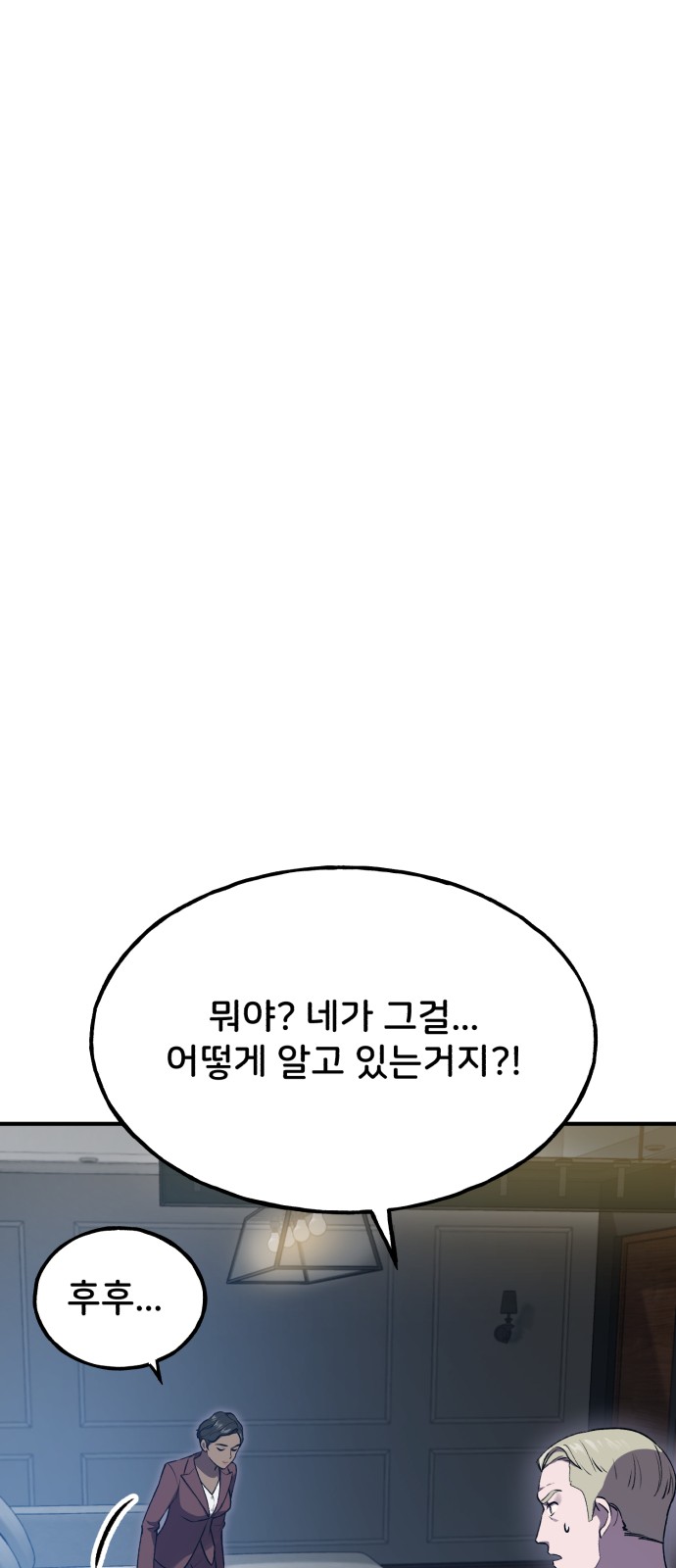 95 페이지