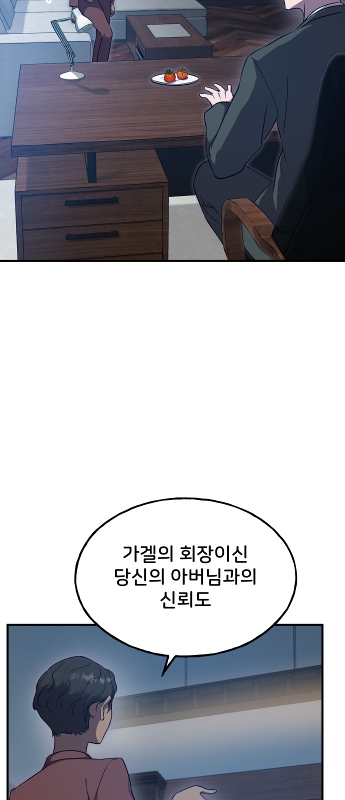 96 페이지