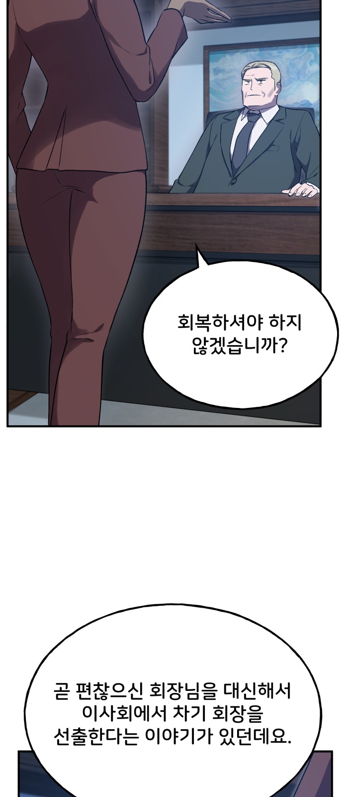 97 페이지