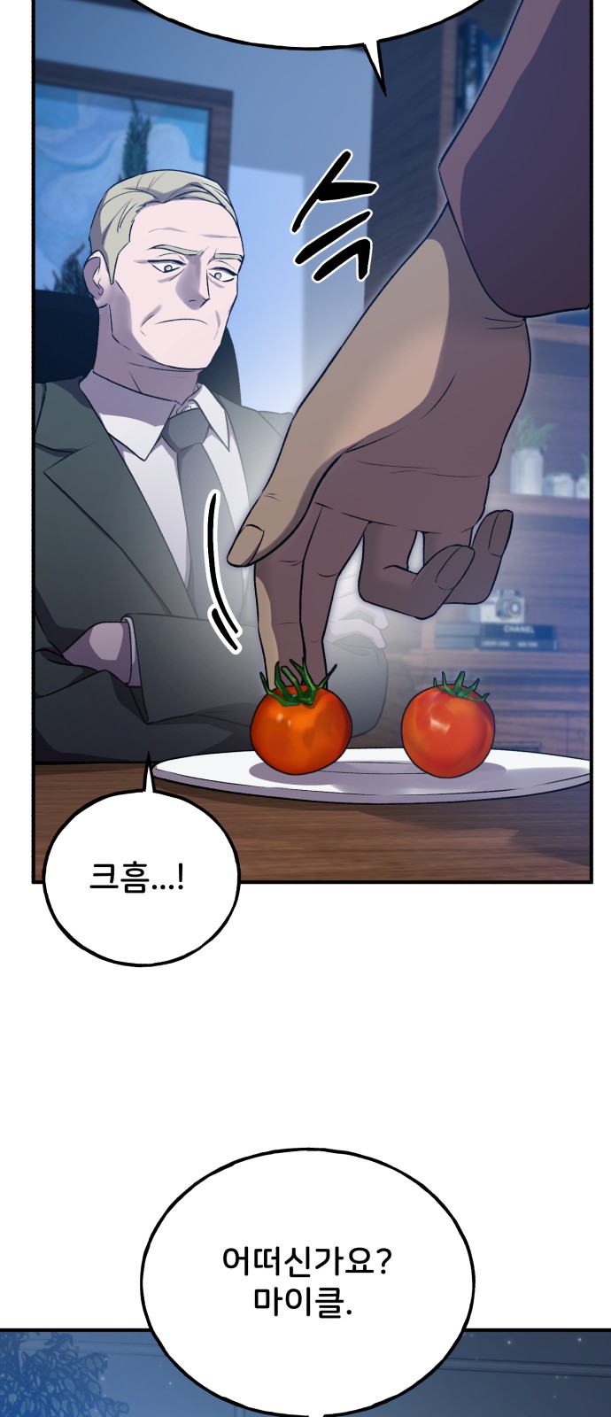 98 페이지