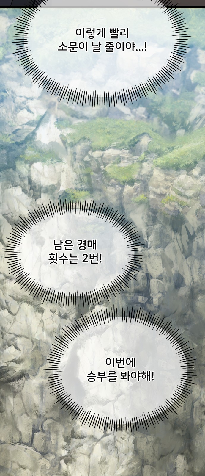 100 페이지