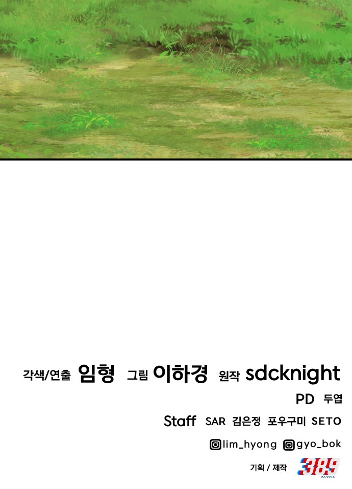 102 페이지