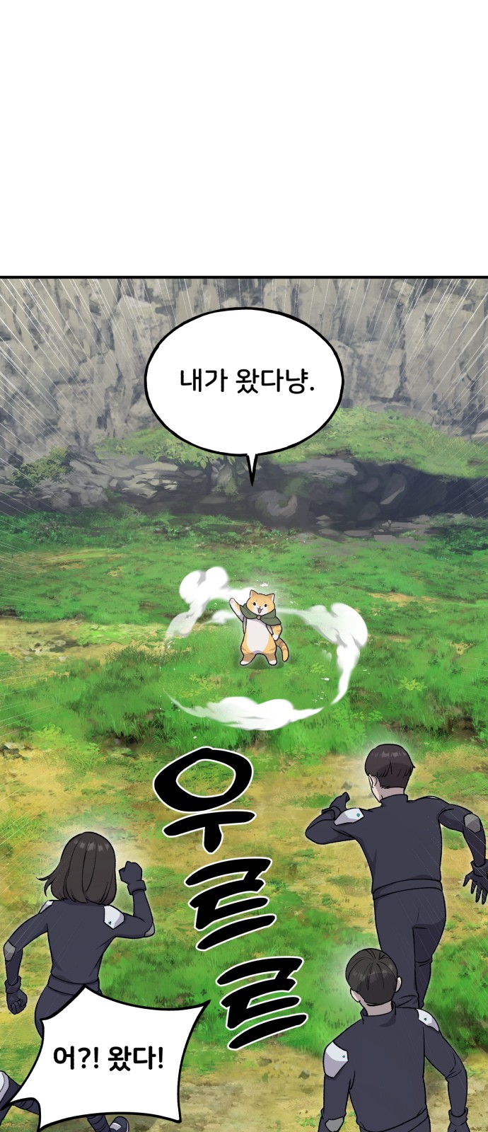 26 페이지