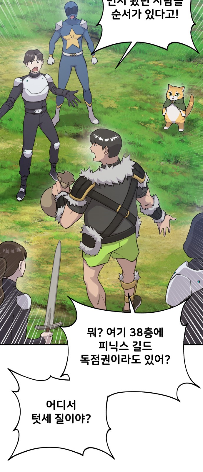 29 페이지