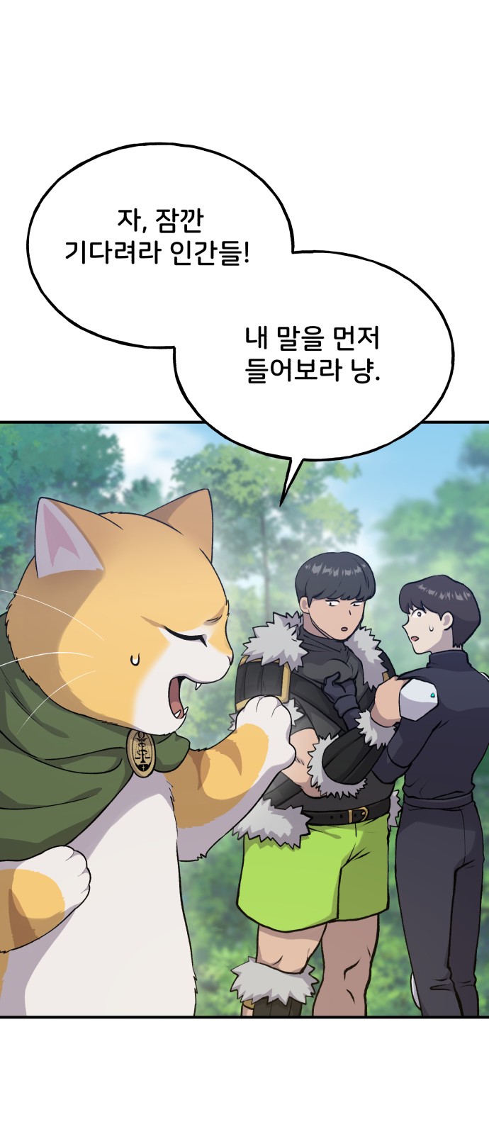 30 페이지