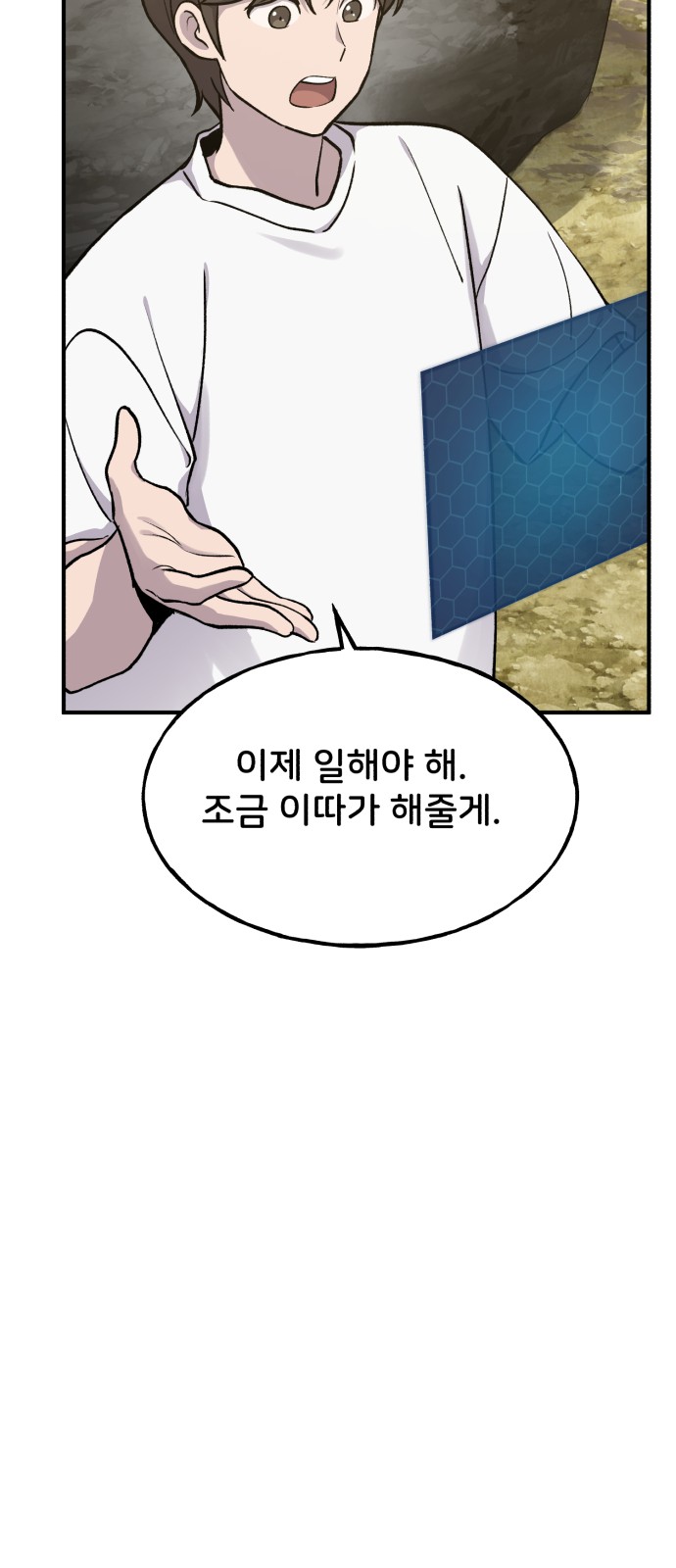 44 페이지