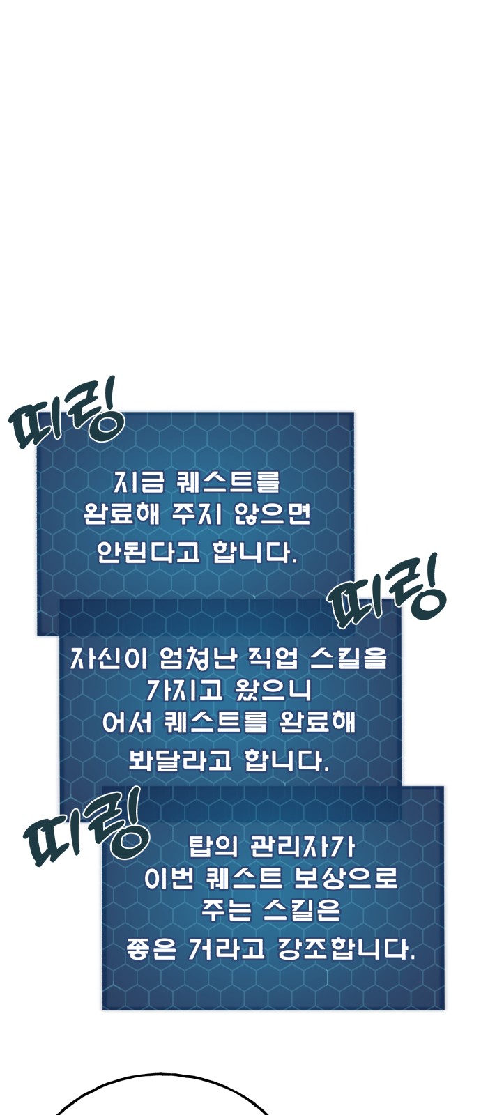 45 페이지