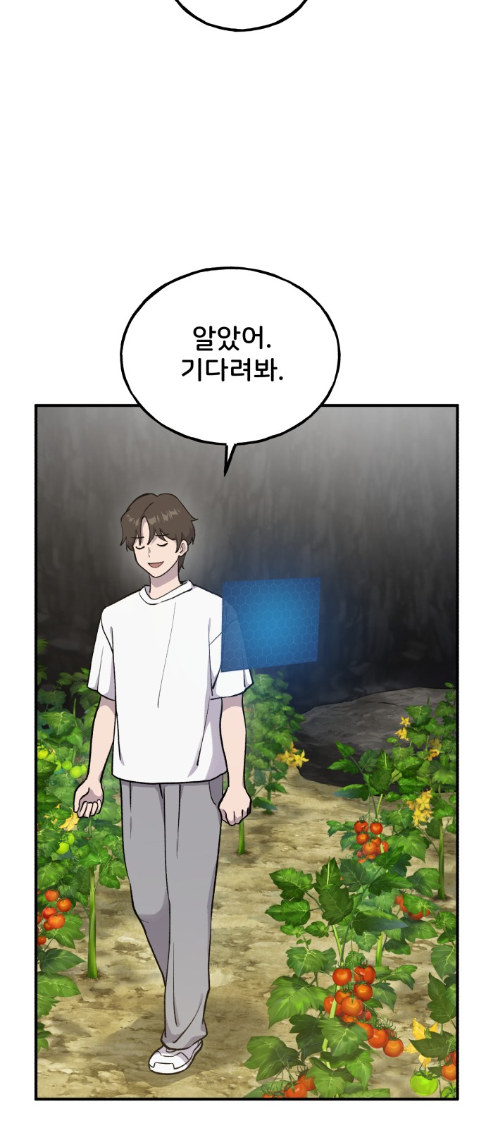 48 페이지