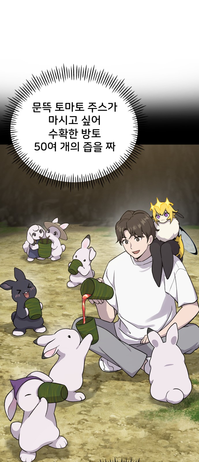 49 페이지