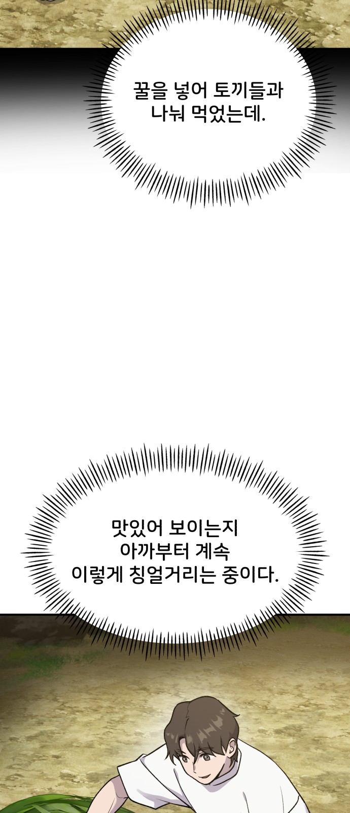 50 페이지
