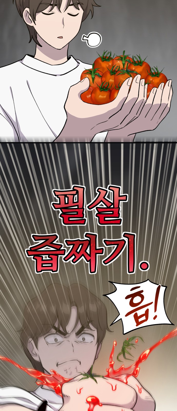52 페이지