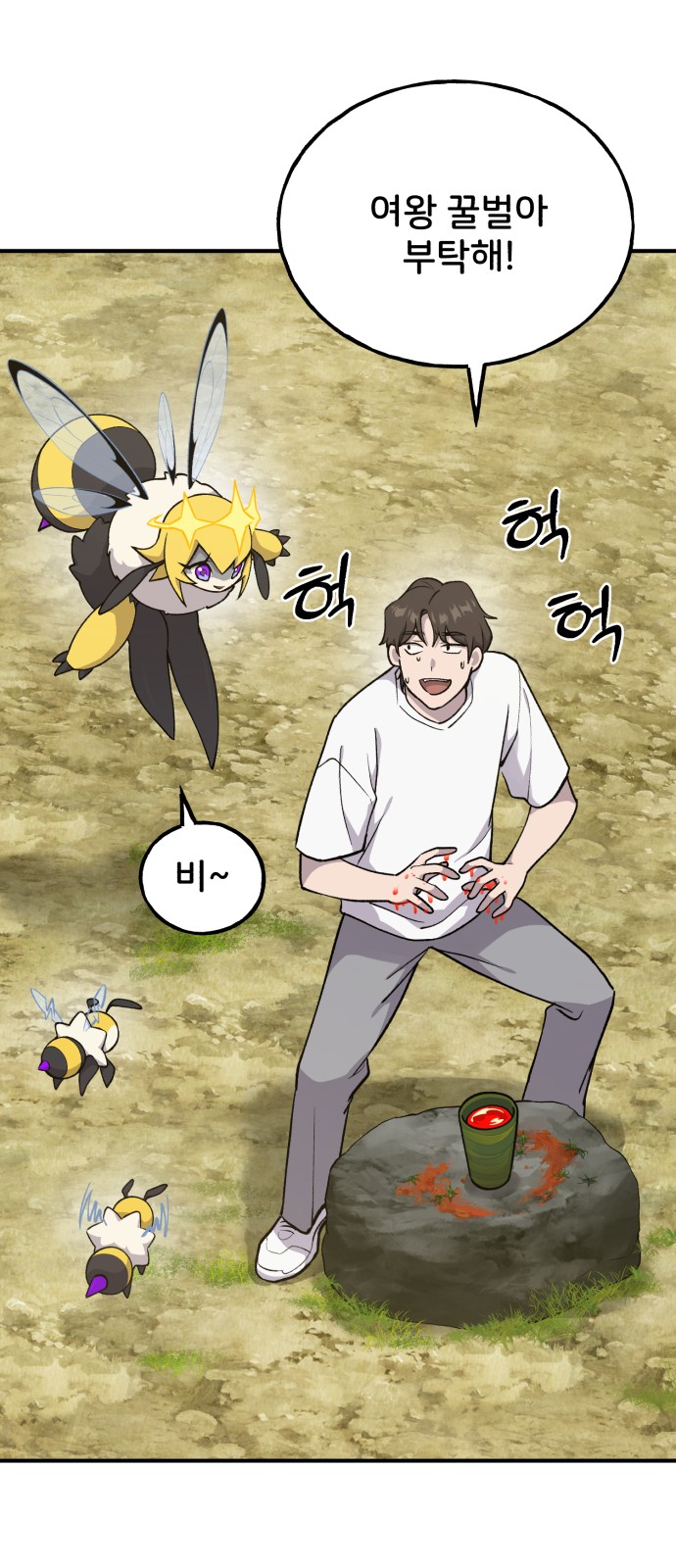 54 페이지