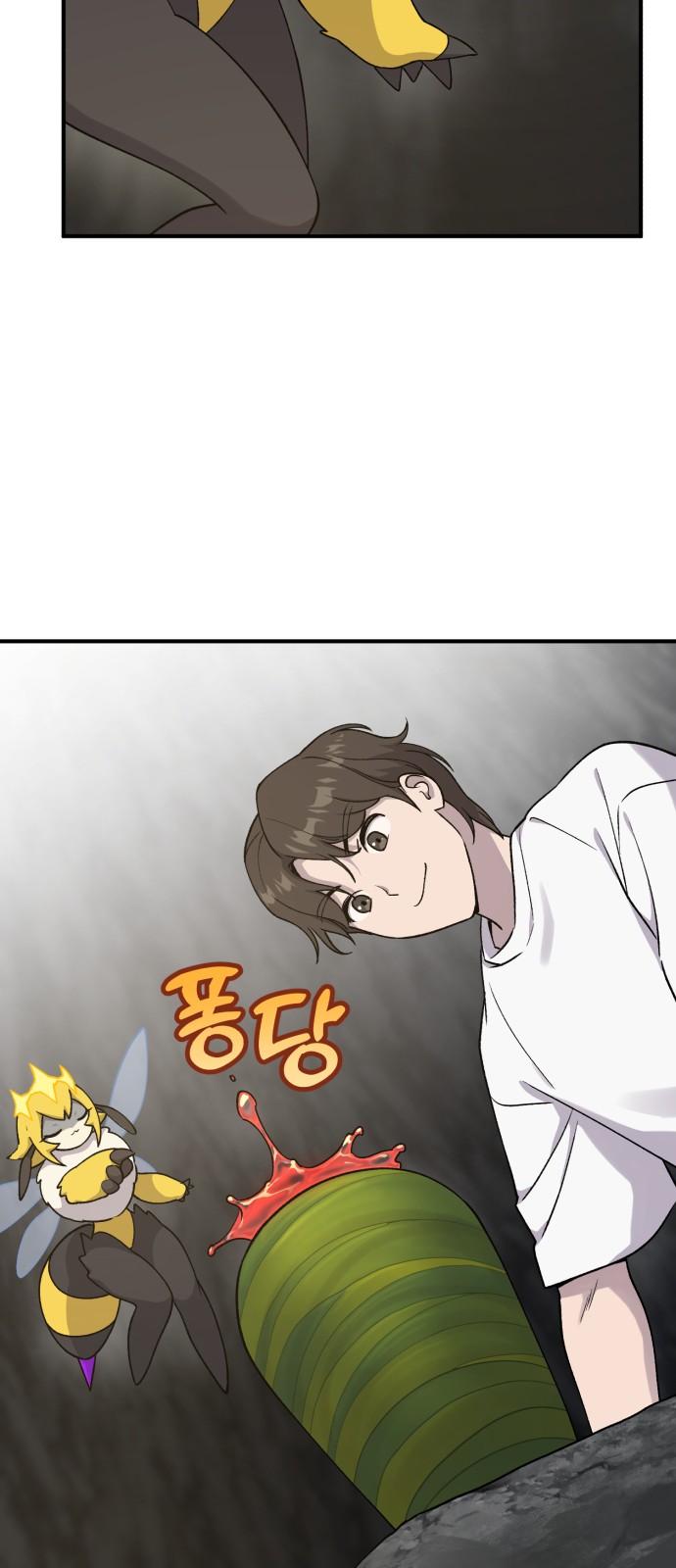 57 페이지
