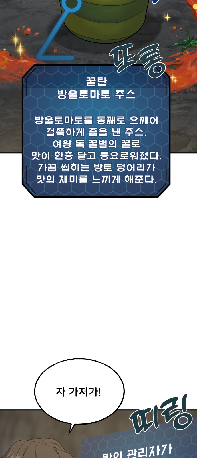 59 페이지