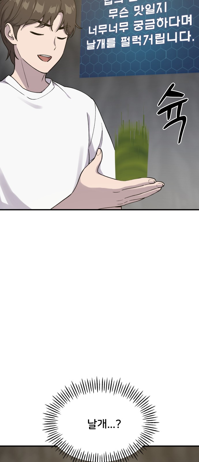 60 페이지