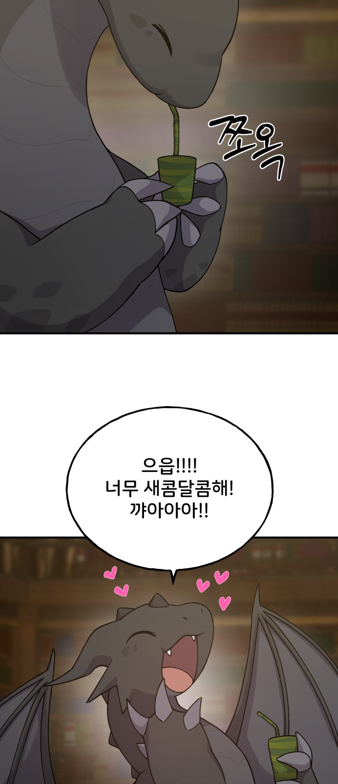 62 페이지